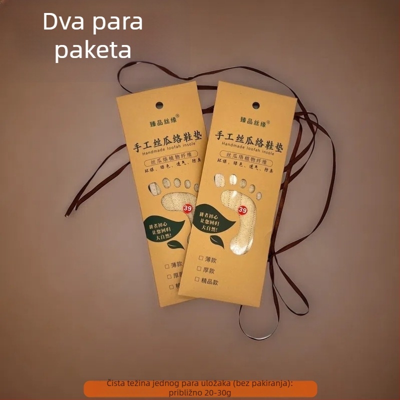 Prirodni loofah uložak za obuću, dezodorirajući, upija znoj, prozračan, cijela uložak, za posao, trčanje, sport i vojnu obuku, unisex