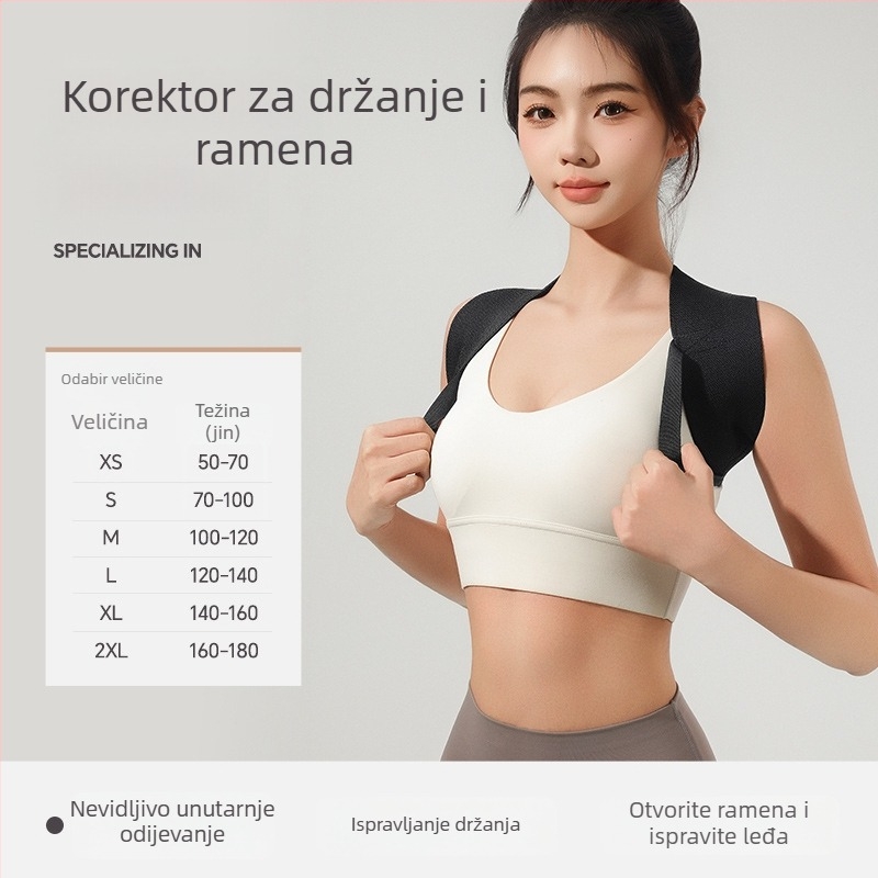 Ramenski pojas za korekciju držanja – poliester vlakno, model JBBS-3046, univerzalna primjena, pogodna za jogu