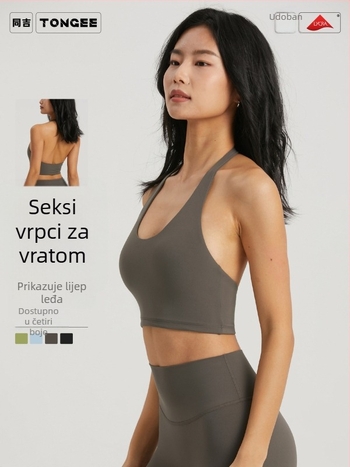 Sportski grudnjak s halter vratom i fiksnim trakama, bez žice, 3/4 košarica, srednje oblikovana, NULS tkanina (80% najlon / 20% spandex), podrška leđima za plesne sportove