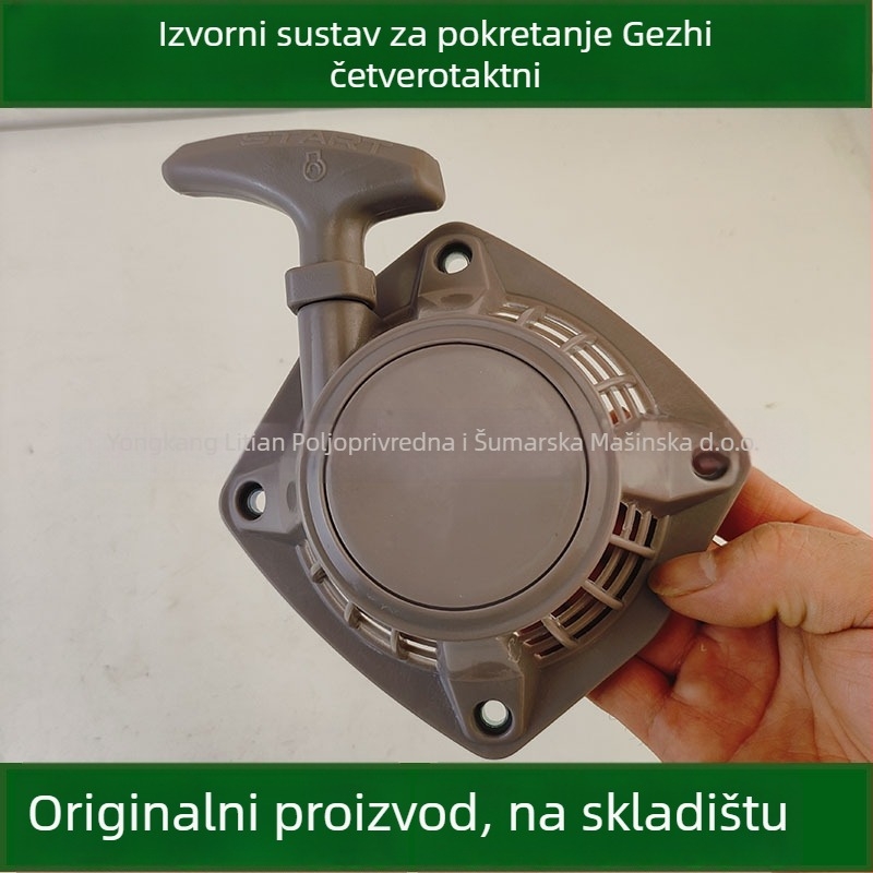 Grids 139F četverotaktni benzinski motor — skup za povlačenje za pokretanje kosilice