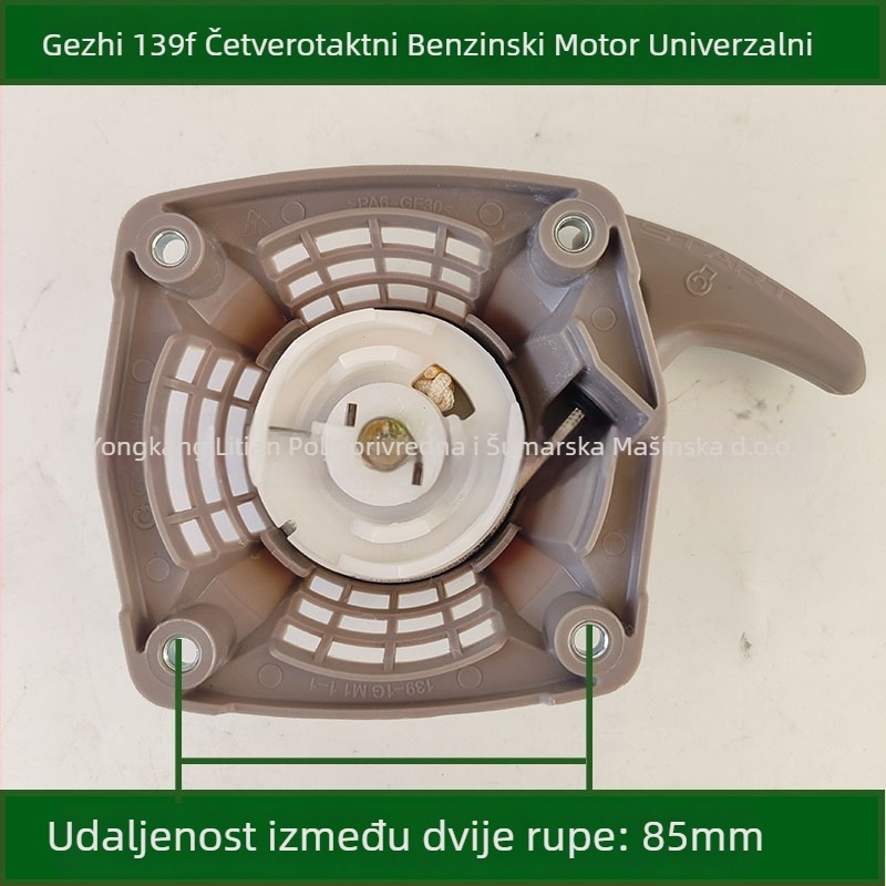 Grids 139F četverotaktni benzinski motor — skup za povlačenje za pokretanje kosilice