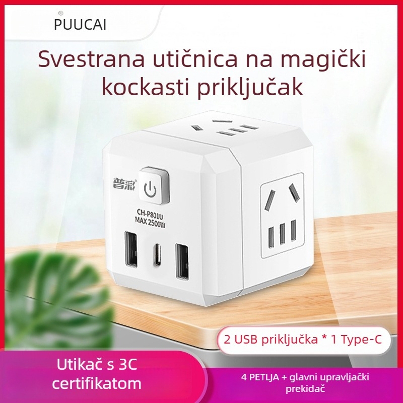 USB punjač-kocka s više utičnica, 220V, 2500W, CCC certificiran