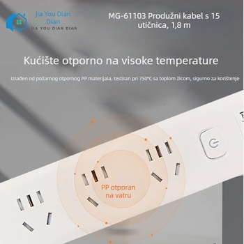 Mo Gong Utična ploča s 15 utičnicama, bezoksidno bakreno jezgro, 10 A, 250 V AC