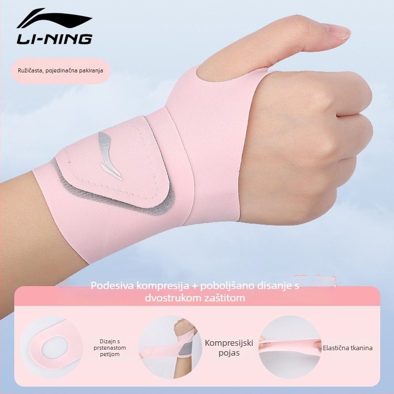 Li Ning zglobna podrška, poliester vlakno, zaštita zgloba, za badminton, opće korištenje