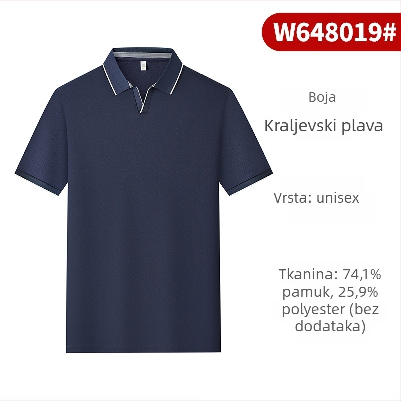 Wikatu muški polo majica kratkih rukava, uski kroj, mješavina pamuka i poliestera 74,1% pamuk, 25,9% poliester, prozračna i odvodi vlagu, dizajn collage, ljetni poslovni stil