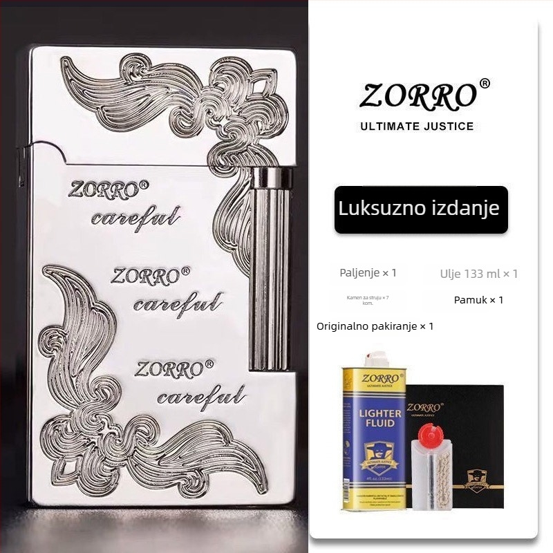 Metalni zapaljivač na kerosin s bočnim kliznim dizajnom; višekratno korištenje; nije otporan na vjetar; moguć tisk logotipa.