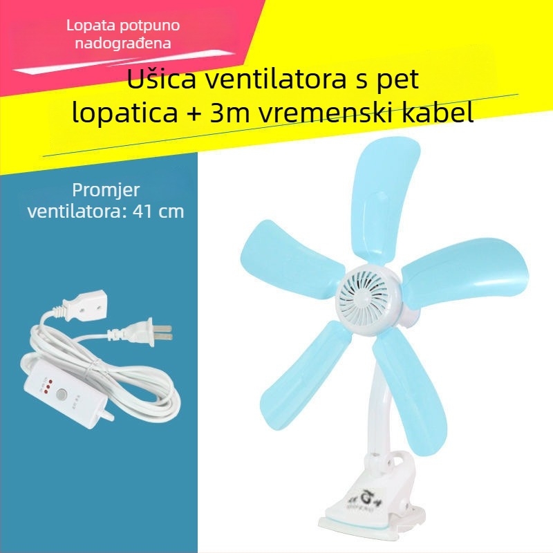 Studentski električni ventilator, ručni model, Broj proizvoda MSDDZASGWAO, Nije uvezen, Marka: Drugo