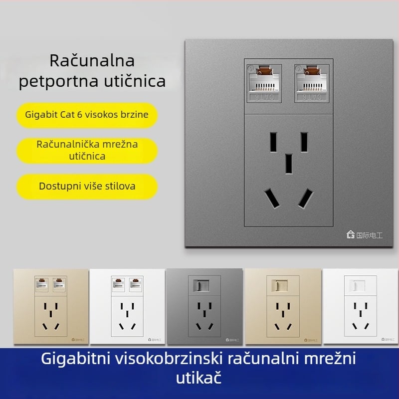 Petportna mrežna utičnica panel za zidnu montažu, 10A, serija 128, Novi nacionalni standard