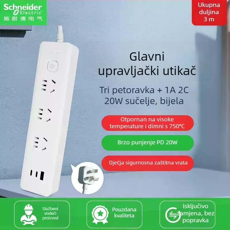 Schneider Electric USB produžni blok utičnica, 10A, 220V, 2000W, tip 86, novi nacionalni standard