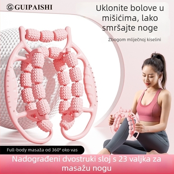 Guipaishi masažer za noge s ABS valjkom i kružnim klipom za suzbijanje bedara i opuštanje mišića nogu — Yoga dodaci