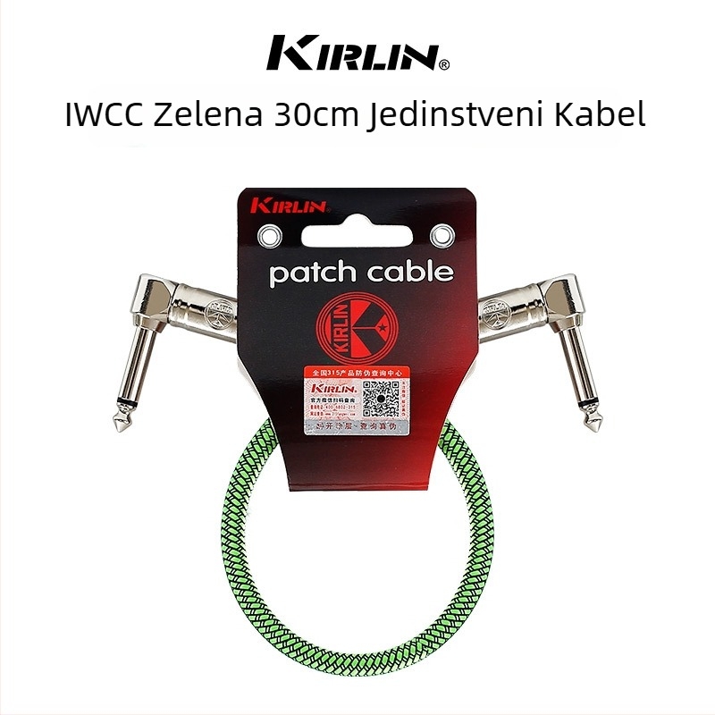 Kabel za gitaru KIRLIN, model IWCC-203PN-0.3M, za glazbene instrumente, snažno smanjenje šuma