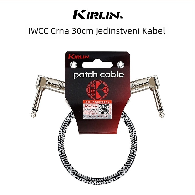Kabel za gitaru KIRLIN, model IWCC-203PN-0.3M, za glazbene instrumente, snažno smanjenje šuma