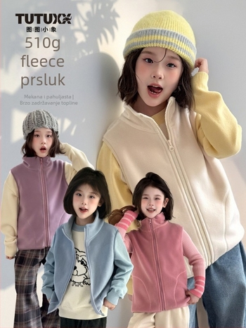 Vesta za djevojčice, debeli zimski fleece, 100% poliester, zatvarač, casual kardigan stil, bez kapulje