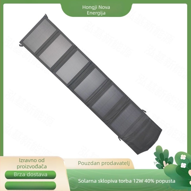 Hongji 12W sklopivi solarni panel paket za prijenosno vanjsko punjenje i nužno skladištenje energije, punjenje telefona i malih uređaja