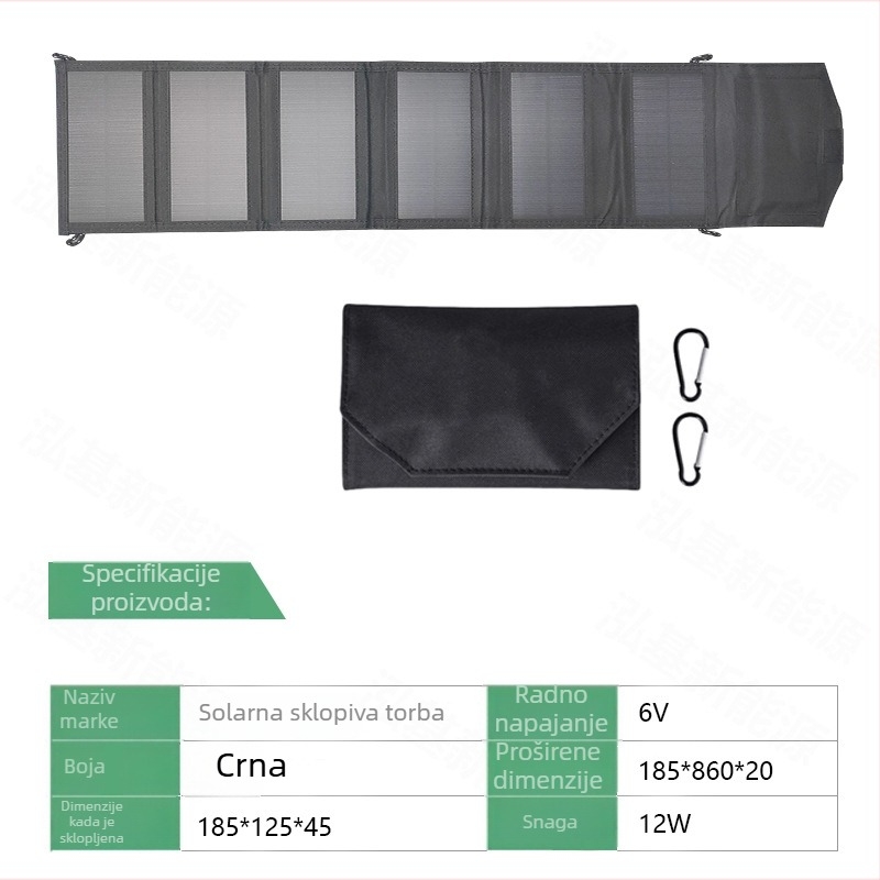Hongji 12W sklopivi solarni panel paket za prijenosno vanjsko punjenje i nužno skladištenje energije, punjenje telefona i malih uređaja