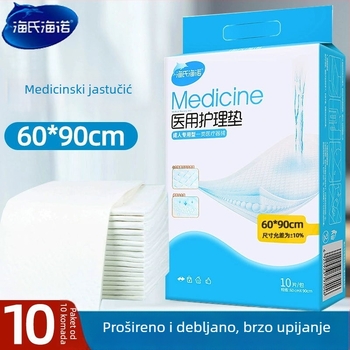 Jednokratna odrasla njega – medicinski netkani materijal, Hainuo branda, za trudnice, postporođajno razdoblje i starije osobe