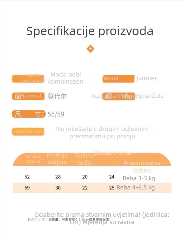 Dječja majica u stilu redovnika, kratki rukavi, lagana modalna tkanina, unisex, za novorođenčad, ljeto