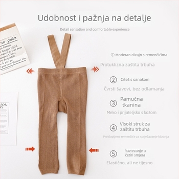 Dječje tajice s naramenicama – pamuk, za djecu 1–3 godine, jednobojne, prikladne za proljeće, jesen i zimu