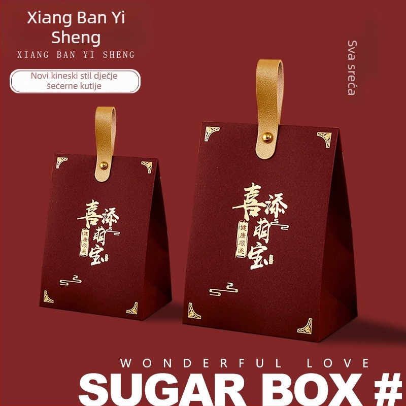 Kutije za bombone za vjenčanja i dječje proslave | Marka: Happy New Year with Sheng | Model: 489 | Oblik: Drugo | Materijal: Drugo