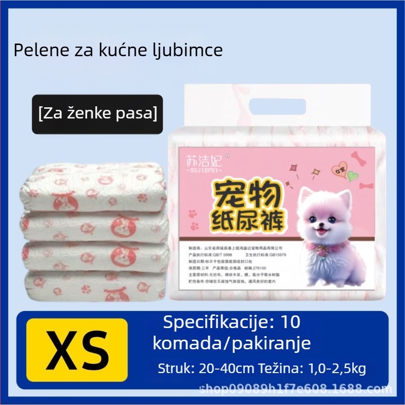 Pelene za pse Su jiefei za kućne ljubimce — netkani materijal i PE folija, pakiranje 10 kom, ovlaštena privatna marka