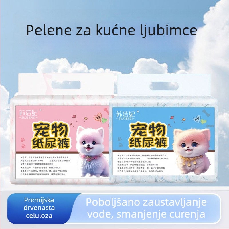 Pelene za pse Su jiefei za kućne ljubimce — netkani materijal i PE folija, pakiranje 10 kom, ovlaštena privatna marka