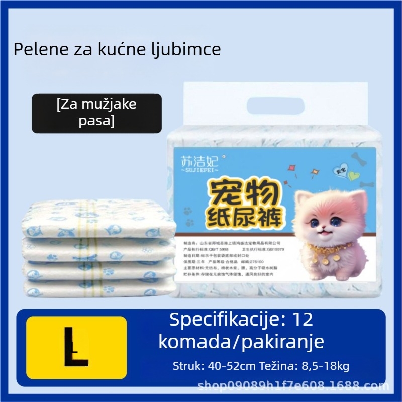 Pelene za pse Su jiefei za kućne ljubimce — netkani materijal i PE folija, pakiranje 10 kom, ovlaštena privatna marka