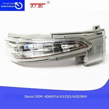Desna LED pokazivač smjera 4068916/6325J5/6202869 za Peugeot 508/508SW/DS5/C4 Picasso/C5, 13.5V, 0.81
