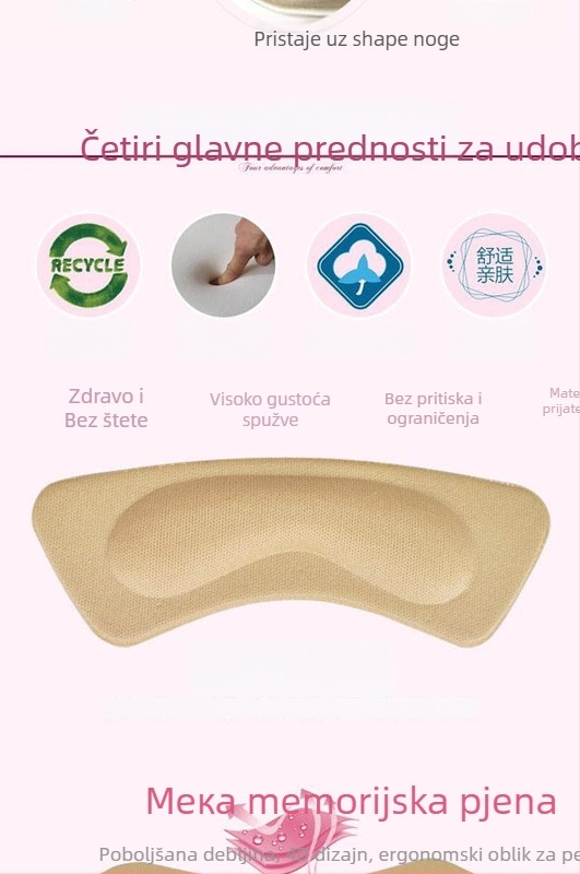 4D prozirni ulošak za petu – zaštita od habanja, pogodan za tenisice, kožne cipele, čizme, sandale, svakodnevne i radne cipele, za sve sezone
