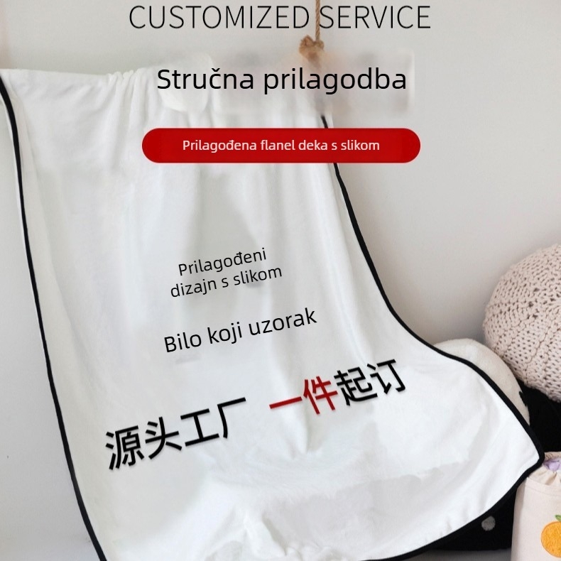 Flanel deka, poliestersko vlakno, 300–499 g, crtani stil, pogodna za sve sezone