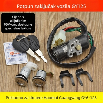 Električna ključavnica vrata za skuter sa prekidačem za paljenje — Guangyang 125, Mojielong