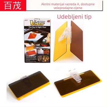 Auto vizir za sunce s anti-refleksijom, dan/noć, dvojefunkcijske naočale, PVC, ljepilo montaža, 280 g