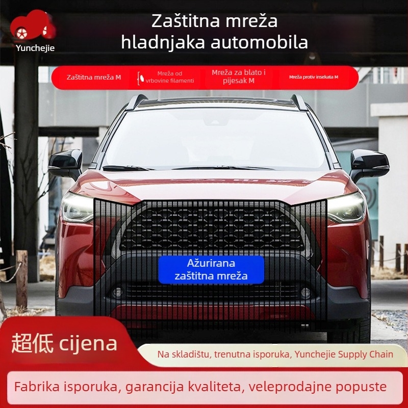 Mreža za zaštitu radijatora automobila, vunena mreža, protiv insekata i prašine, univerzalna prilagodba, 1100×790 mm