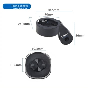 Adapter nosača stražnje svjetiljke za bicikl RN120, dvostruki ženski konektor, SUKOU