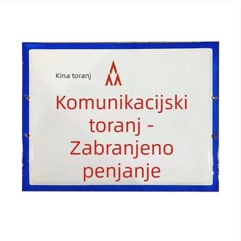 Znak za upozorenje na električnu energiju i promet s aluminijskim emajliranim pločom, reflektirajući film inženjerske razine, UV ispis, prilagodljiv