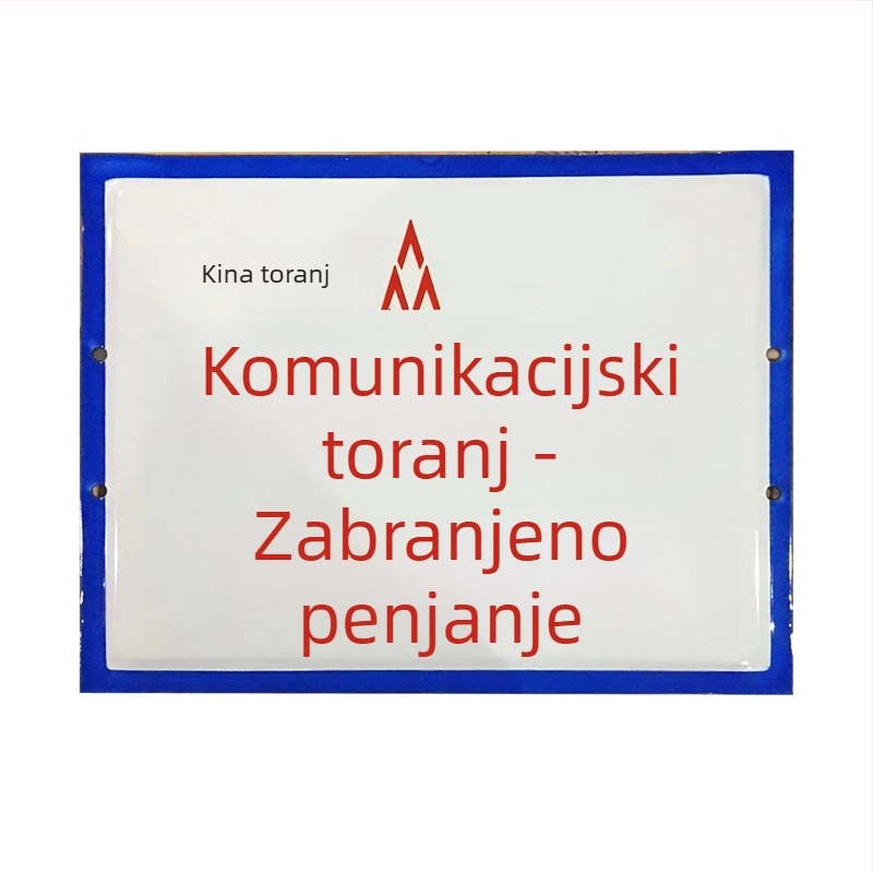Znak za upozorenje na električnu energiju i promet s aluminijskim emajliranim pločom, reflektirajući film inženjerske razine, UV ispis, prilagodljiv