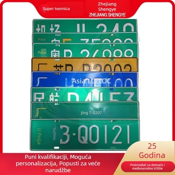 Reflektirajući sigurnosni znak od aluminijske legure za dekoraciju, sitotisak SY001