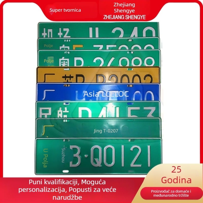 Reflektirajući sigurnosni znak od aluminijske legure za dekoraciju, sitotisak SY001