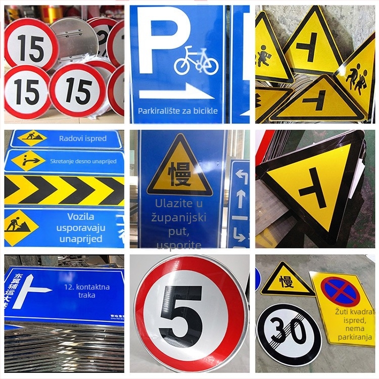 Znak ograničenja brzine – Anke, serija prometnih znakova