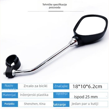 Zadnje ogledalo za bicikl, planinski bicikl, plosni reflektor; materijal: tvornički plast; težina: 322 g