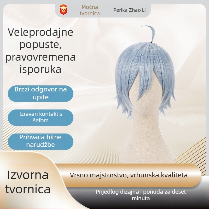 Perika za cosplay - kratka kovrčava kosa, anime stil, materijal: visoko temperaturna žica, brend Cool