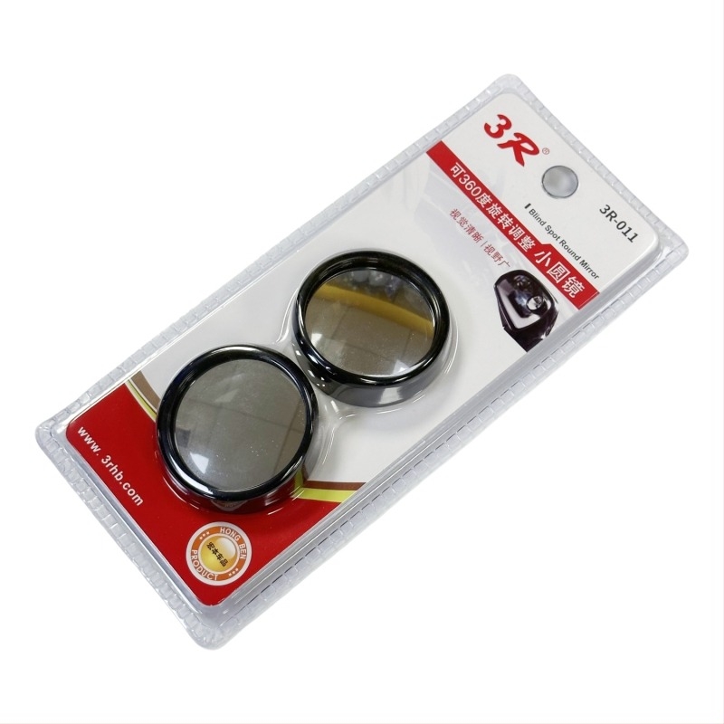 Auto retrovizor, mali kružni dodatni retrovizor za mrtvu točku, 360° široki kut, kompatibilan sa svim modelima