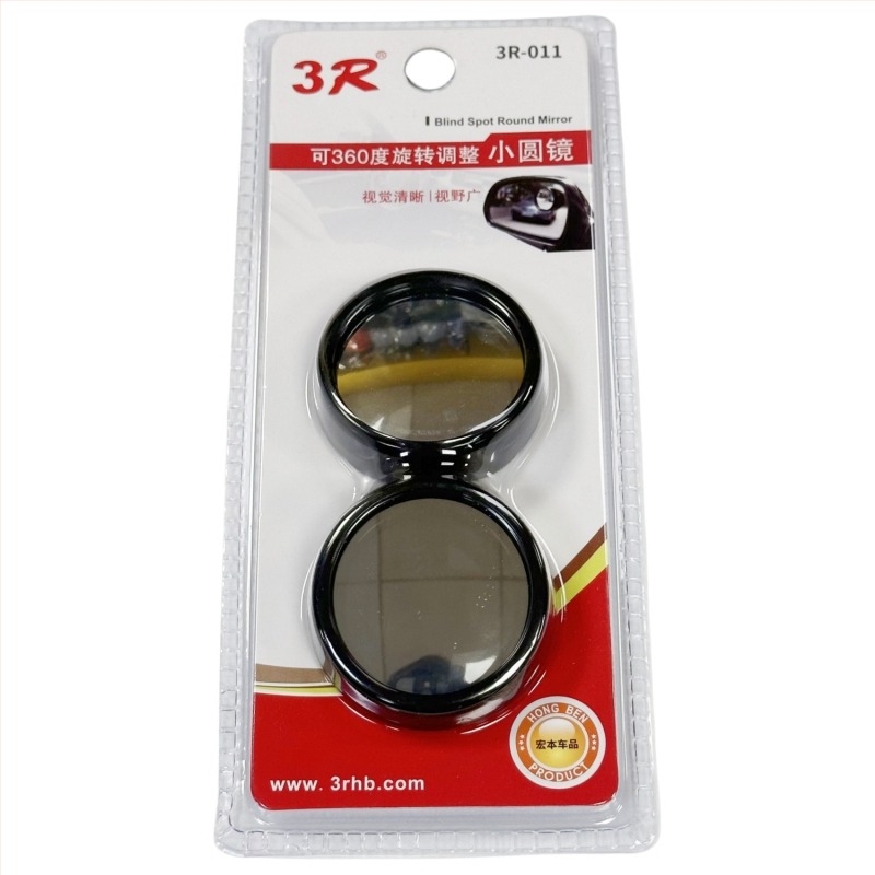Auto retrovizor, mali kružni dodatni retrovizor za mrtvu točku, 360° široki kut, kompatibilan sa svim modelima