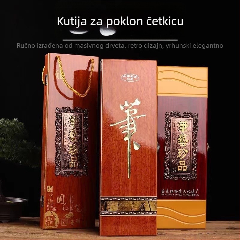 Drvena kutija za poklon, novi kineski stil, s otisnutim logom, spremna za darivanje za rođendan i pun mjesec