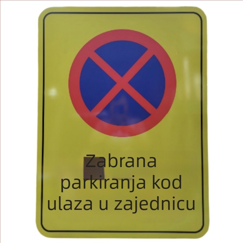 Prometni znak, aluminijska pločica, reflektirajući film industrijskog stupnja, kvadratnog oblika, debljina 2 mm, serija 525