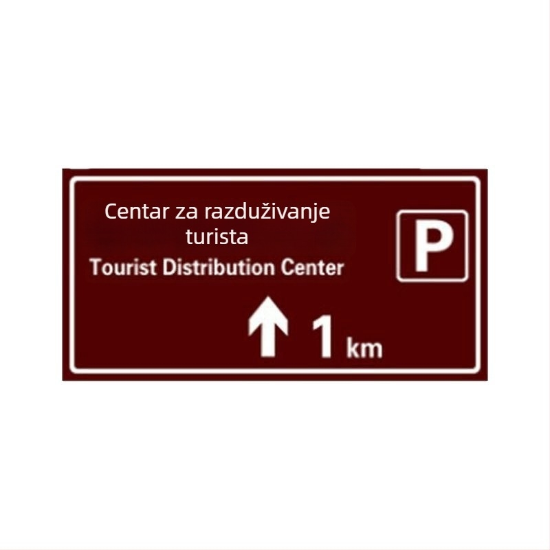 Prometni znak, aluminijska pločica, reflektirajući film industrijskog stupnja, kvadratnog oblika, debljina 2 mm, serija 525