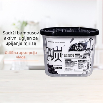 Kutija za desikaciju s aktivnim ugljem za garderobu i prostoriju, 700 ml, miris bambusovog ugljena, sprječava plijesan i vlagu