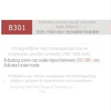 Držač za sudoper, kuhinjski podesivi, SCP21, pocinčano željezo, 460 g, moderni stil