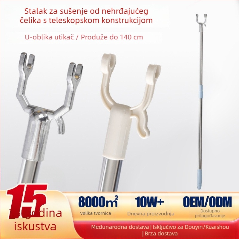 Držač za sušenje odjeće - nehrđajući čelik, Shengyue, moderni minimalistički stil, za balkon