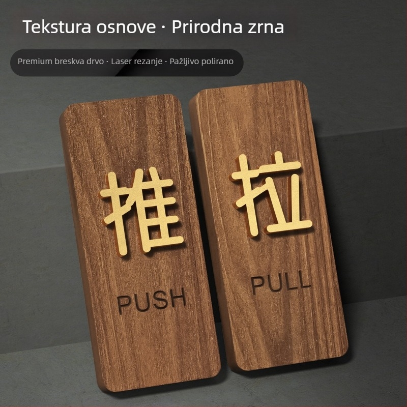 Zidni znak od orahovog drveta za klizna vrata, 3D natpis, samoljepljiv, za trgovine, pansione, hotele, bolnice i poslovne zgrade