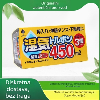 Xiaojiu kutija za dehidraciju, 12-kom pakiranje za kućnu upotrebu